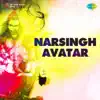 Vasant Desai - Narsingh Avatar (Original Motion Picture Soundtrack)